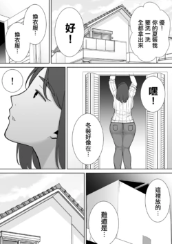 Page 300