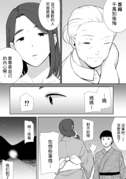 Page 260