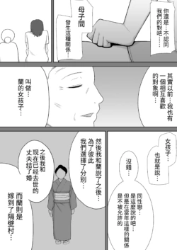 Page 258