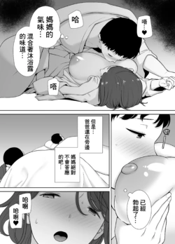 Page 195