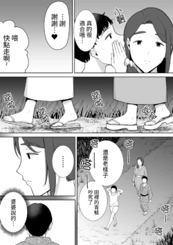 Page 256
