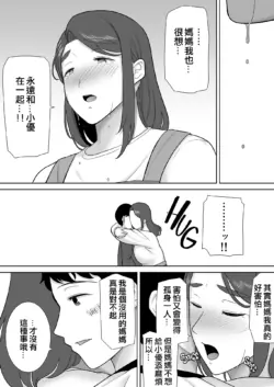 Page 532