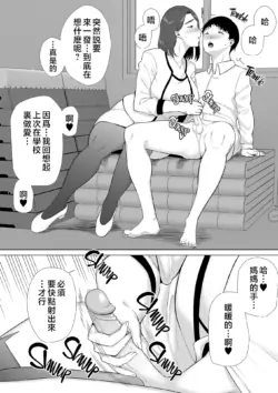 Page 361