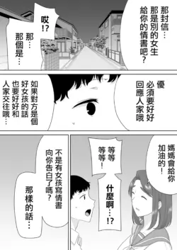 Page 331