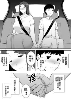 Page 214