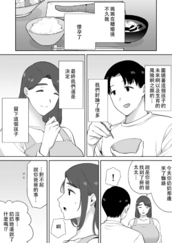 Page 586
