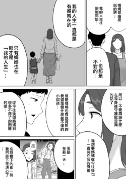 Page 529
