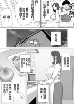 Page 298