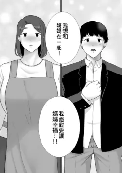 Page 530