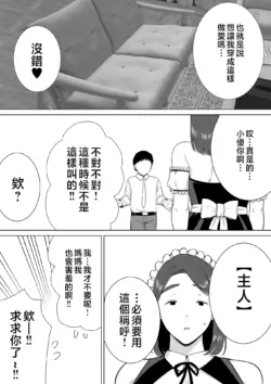 Page 381
