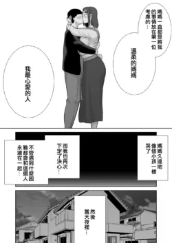 Page 533