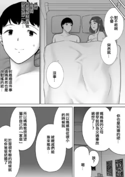 Page 509