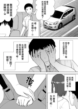 Page 213