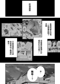 Page 493