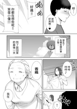 Page 253