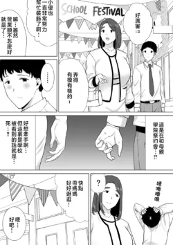 Page 359