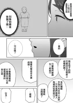 Page 531