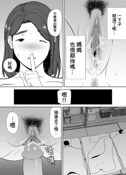 Page 197