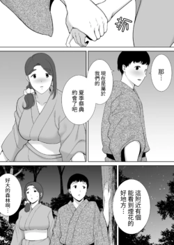 Page 262