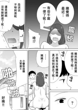Page 401