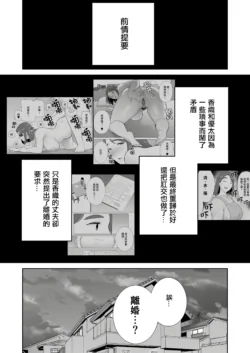 Page 461