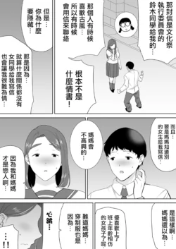 Page 313