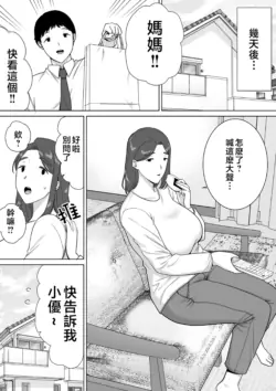 Page 357