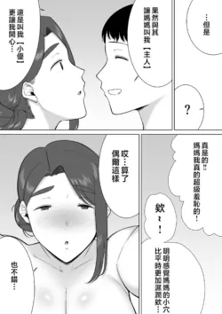 Page 390