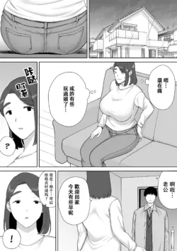 Page 456