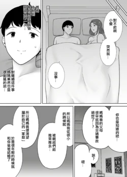 Page 477