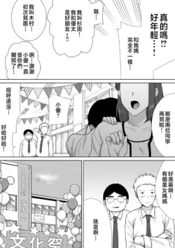 Page 336