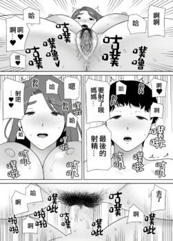 Page 525