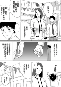 Page 337