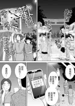 Page 245
