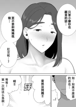 Page 418