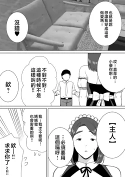 Page 359