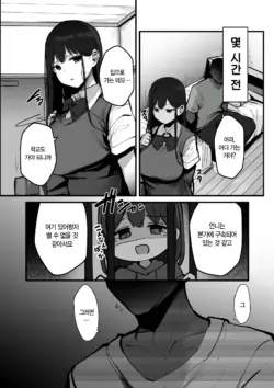 Page 188