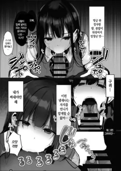 Page 197