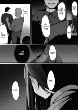 Page 228