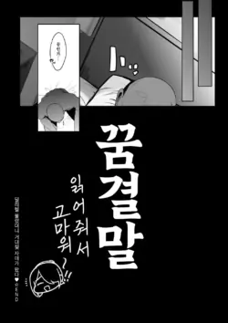 Page 264