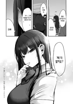 Page 239