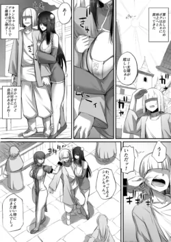 Page 150