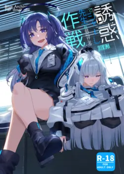 [Duokuma] Yuuwaku de Schale Sensei o Yowaraseru Sakusen Blue Archive TSF doujinshi (Blue Archive) [Digital]