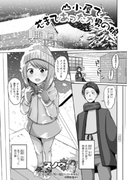Page 83