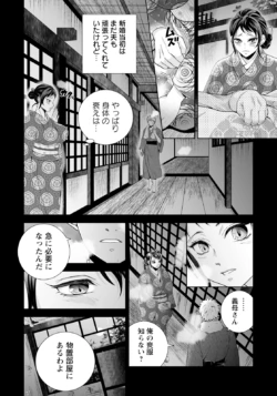Page 296