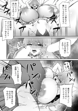 Page 245