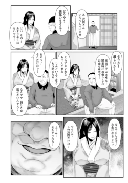 Page 334
