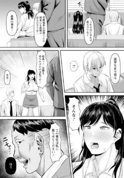 Page 214