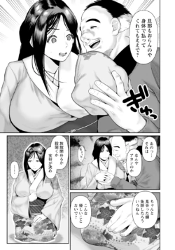 Page 335