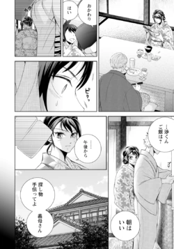 Page 304